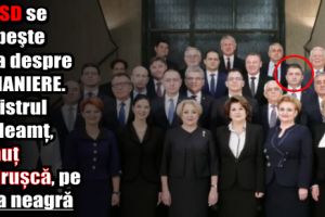 În PSD se vorbeşte deja despre remaniere. Ministrul de Neamţ, Dănuţ Andruşcă, pe lista neagră