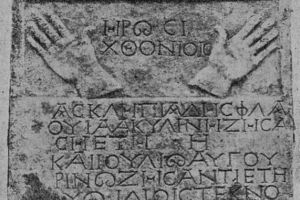 Stela Palmata - Demonul cu ochii rai