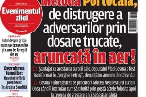 Marţi, 13 februarie 2018