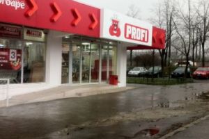Şocant: Un copil de 10 ani a fost dezbrăcat în Profi şi percheziţionat sub suspiciunea de furt!