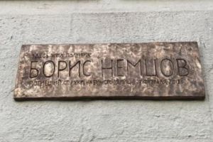 Moscova APROBĂ amplasarea unei plăci în MEMORIA opozantului Boris Nemţov