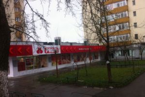 Ce au păţit angajaţii de la Profi care au dezbrăcat o fetiţă de 10 ani pentru a controla dacă nu a furat ceva