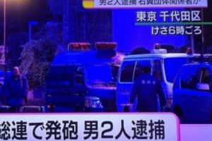 ATENTAT la ambasada Coreei de Nord de la Tokyo. Situaţia VICTIMELOR 