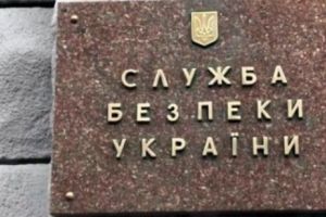 Serviciile secrete RUSE au PLĂTIT pentru INCENDIEREA a două ȘCOLI ROMÂNEȘTI