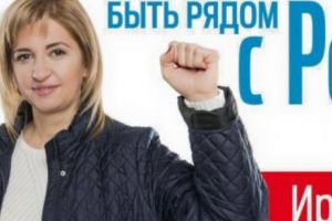 GĂGĂUZIA proclamă 2018 „an al ocupaţiei Bugeacului de către România”