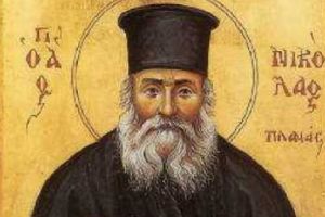 E sărbătoare mare azi! Ce nu ai voie să faci pe 2 martie, de Sf. Teodot. E păcat!