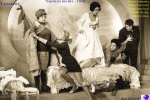 Dobrogea - File de istorie Istoria Teatrului de Stat Constanta - partea a III-a (1965-1970)