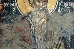 Sfântul Cuvios Teofan Mărturisitorul