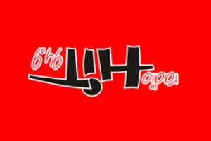 Radio Hit, / Un brand fîsîit