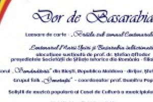 “Dor de Basarabia”/ Sambata 24 martie 2018 la Casa Memoriala Petre Stefanescu-Goanga