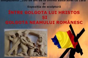 Simpozion şi expoziţie de sculptură, la Muzeul Arta Lemnului Câmpulung Moldovenesc