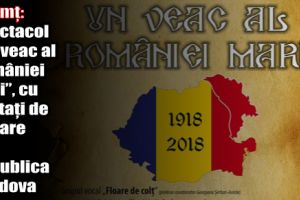 Neamţ: Spectacol „Un veac al României Mari”, cu invitaţi de onoare din Republica Moldova