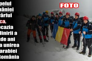 Drapelul României pe vârful Toaca, cu ocazia împlinirii a 100 de ani de la unirea Basarabiei cu România