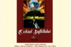 Sectia „Etnografie” a Muzeului Brailei „Carol I” va invita miercuri, 18 aprilie 2018, ora 17.30