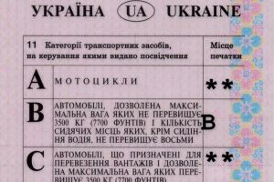 Un şofer le-a prezentat poliţiştilor un permis ucrainean fals, pentru că al său era anulat