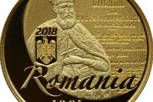 Emisiunea numismatică cu tema „330 de ani de la tipărirea Bibliei de la Bucureşti”