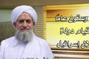 Al-Qaida cheamă la JIHAD: „Și Tel Aviv-ul este pământ MUSULMAN”