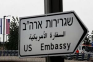 Turcia şi Africa de Sud îşi recheamă ambasadorii din Israel după violenţele soldate cu zeci de morţi