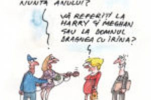 Insectarul cu nă(l)uci 18 mai 2018