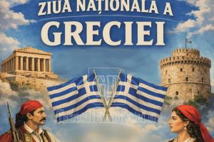 Ziua Naţională a Greciei (22 martie) va fi marcată la Muzeul de Istorie din Târgovişte
