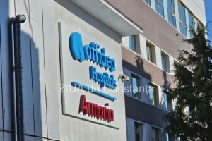 Spitalul Armonia: DSP a suspendat activitatea ISIS Medical Center pentru functionare fara autorizatie sanitara de functionare
