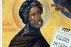 Sâmbătă lui Lazăr. Pomenirea celor adormiţi; Sfântul Iosif, scriitorul de cântări