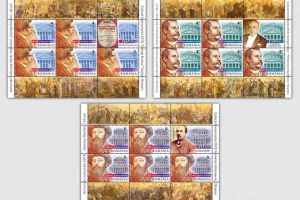 Emisiunea de mărci poştale „Aniversări culturale 2018”
