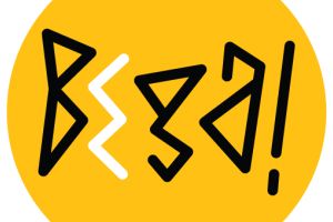 Bega, spectacolul din portul orasului, cauta voluntari