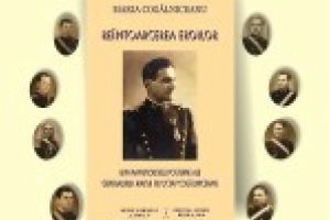 Muzeul Brailei „Carol I” va invita miercuri, 6 iunie 2018, ora 17, in sala „Regele Ferdinand si Regina Maria”