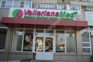 Nou medic ginecolog în echipa VallerianaMed