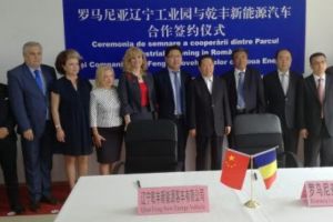 Rodica Paraschiv:  Investitie de 50 de milioane de euro si 250 de noi locuri de munca, în Parcul Industrial Băicoi