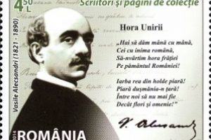 La 9 iunie 1856 Vasile Alecsandri publica, în revista „Steaua Dunării”, poezia „Hora Unirii”