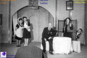 1948 Steaua fara nume 3 