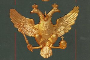 Antoaneta Olteanu: „Rusia imperială”