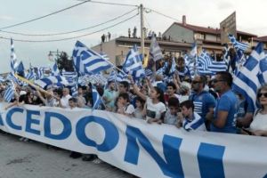 ULTIMA ORĂ - Atena şi Skopje au semnat: s-a schimbat numele Macedoniei