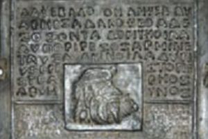 TĂBLIȚELE SCRISE DIN TEZAURUL DE LA SINAIA – Cât de mult adevăr?