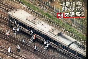VIDEO FOTO Cutremur în Japonia. Cel puţin trei morţi şi 100 de răniţi
