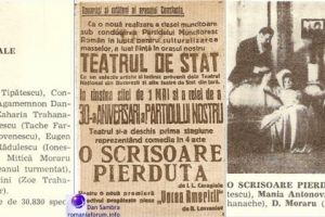 #RespectTeatru #CitesteDobrogea #Thalia Ex Ponto. La cumpana de milenii: 1951. Constanta sovietica si infiintarea Teatrului Dramatic (galerie foto) 