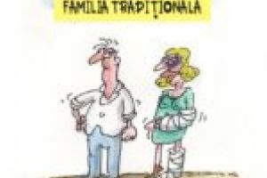 Insectarul cu nă(l)uci 20 iunie 2018