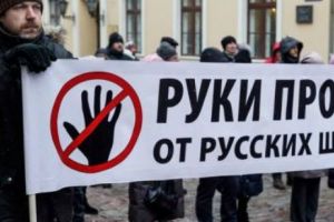 O ţară europeană interzice învăţământul în limba rusă