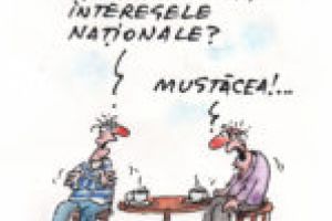 Insectarul cu nă(l)uci 27 iunie 2018