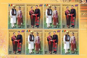 Emisiunea comună de mărci poştale „România-Thailanda, 45 de ani de relaţii diplomatice”