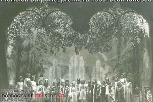 Floricica purpurie“. Premiera, 1955