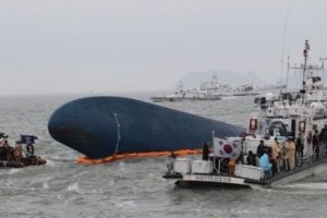 Feribot cu 140 de persoane la bord scufundat în Indonezia