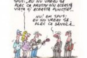 Insectarul cu nă(l)uci 5 iulie 2018