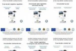 Baroul Dolj: COMUNICAT DE PRESĂ referitor la publicarea pe site-ul proiectului a manualelor cursurilor de formare comune în domeniul juridic, organizate în Romania şi Bulgaria