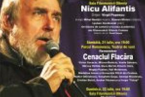 Festivalul  Internaţional  Adrian Păunescu, ediţia a VI-a, Craiova  20 – 22 iulie 2018