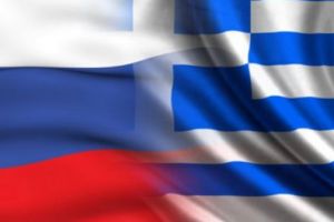 Grecia a expulzat doi diplomaţi ruşi, acuzaţi că au vrut să saboteze acordul istoric cu Macedonia