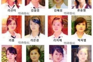 Cum au fost ademenite chelneriţele nord-coreene să DEZERTEZE. Spionii le-au minţit