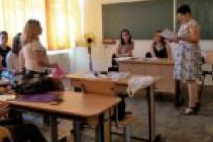 Adio, cursuri… în sfârşit! Ne vedem la toamnă!